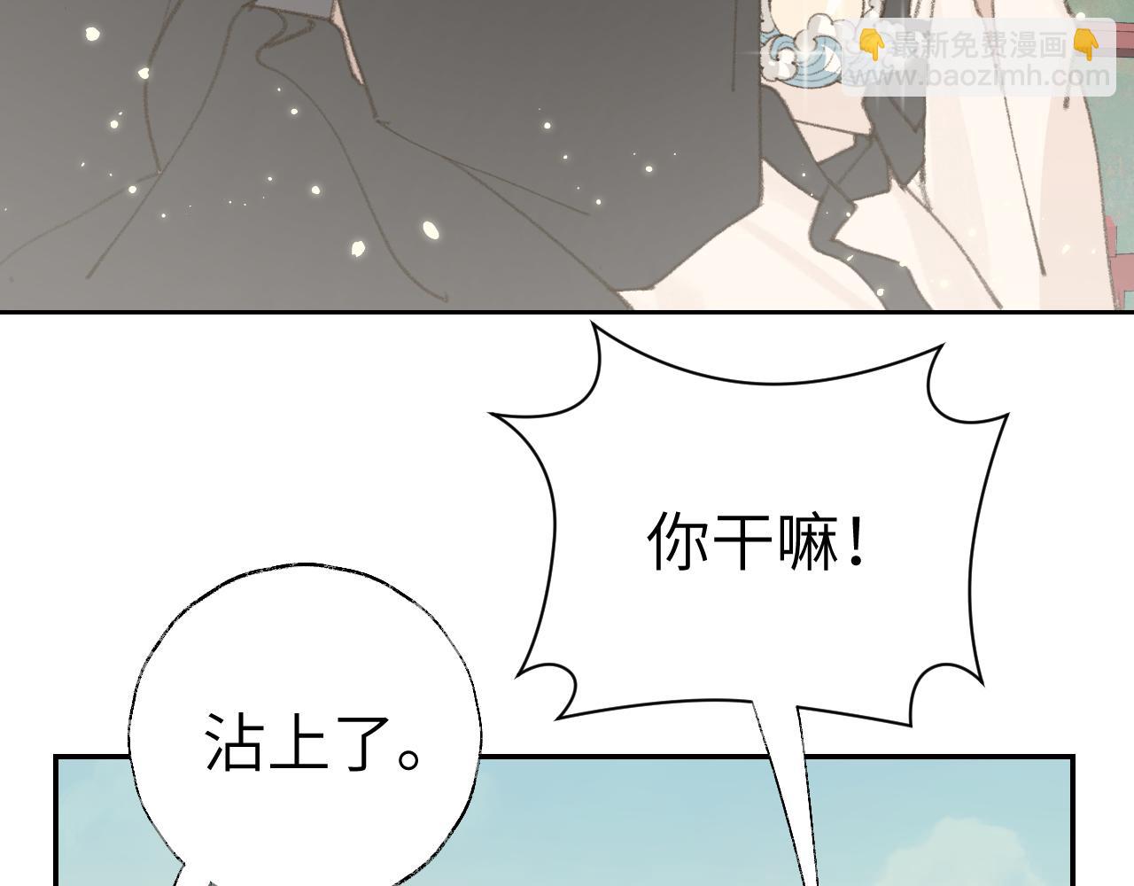 第20话 真想更近一些(1/3)-第21话