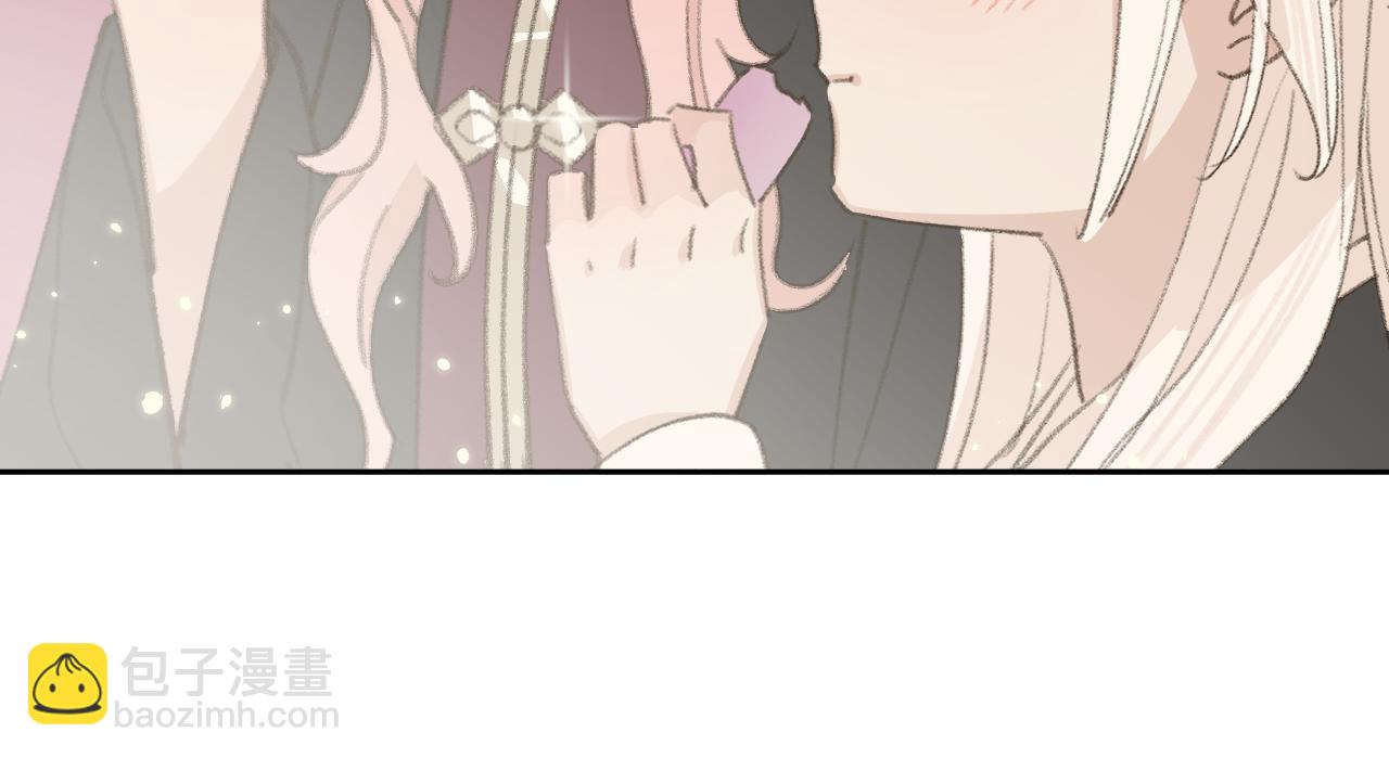 叫聲尊主我聽聽 - 第20話 真想更近一些(1/3) - 4