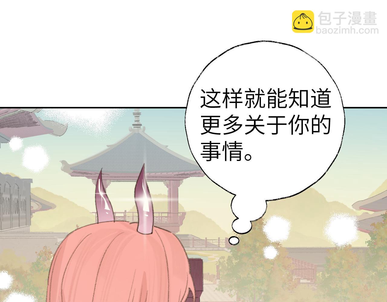 第20话 真想更近一些(1/3)-第21话