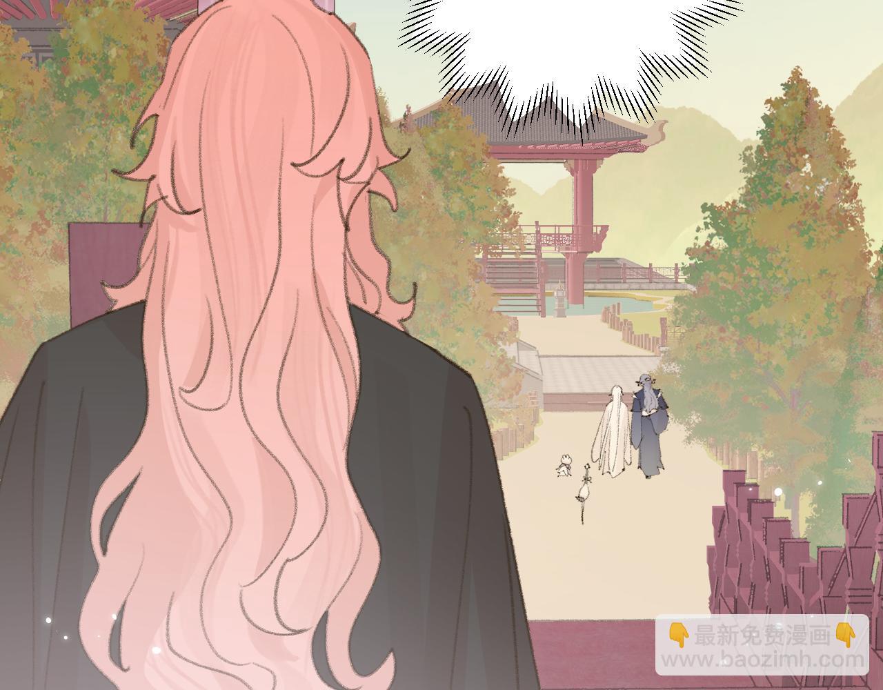 叫聲尊主我聽聽 - 第20話 真想更近一些(2/3) - 4