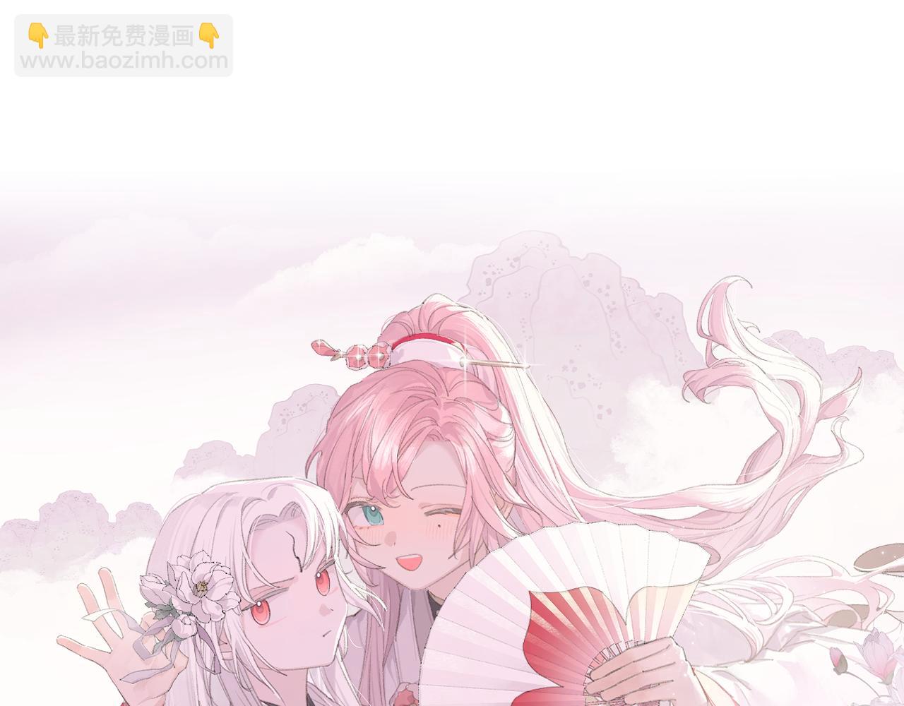 叫聲尊主我聽聽 - 第20話 真想更近一些(1/3) - 6