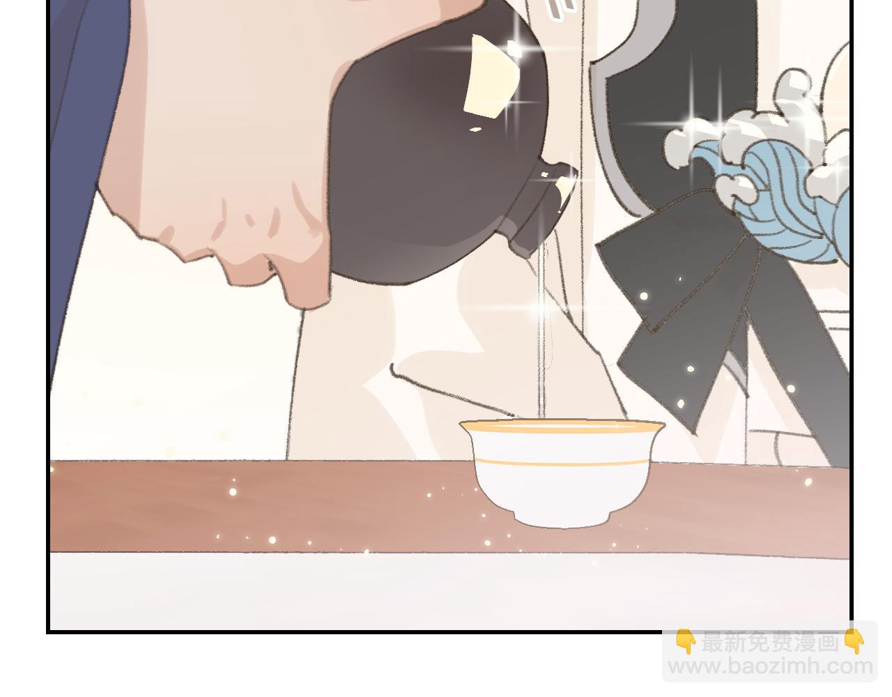 叫聲尊主我聽聽 - 第20話 真想更近一些(2/3) - 1