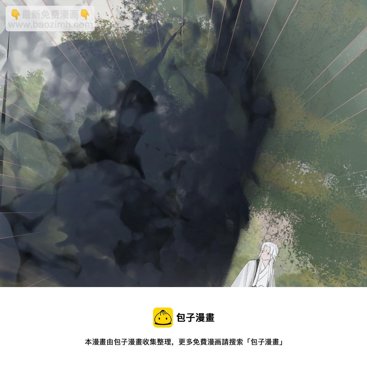 叫聲尊主我聽聽 - 第22話 你配嗎？(3/3) - 2