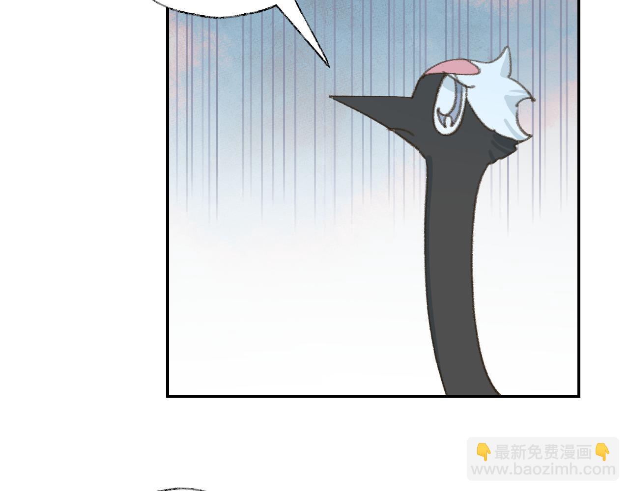 叫聲尊主我聽聽 - 第22話 你配嗎？(1/3) - 7