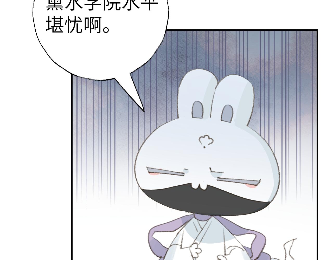 叫聲尊主我聽聽 - 第22話 你配嗎？(1/3) - 2