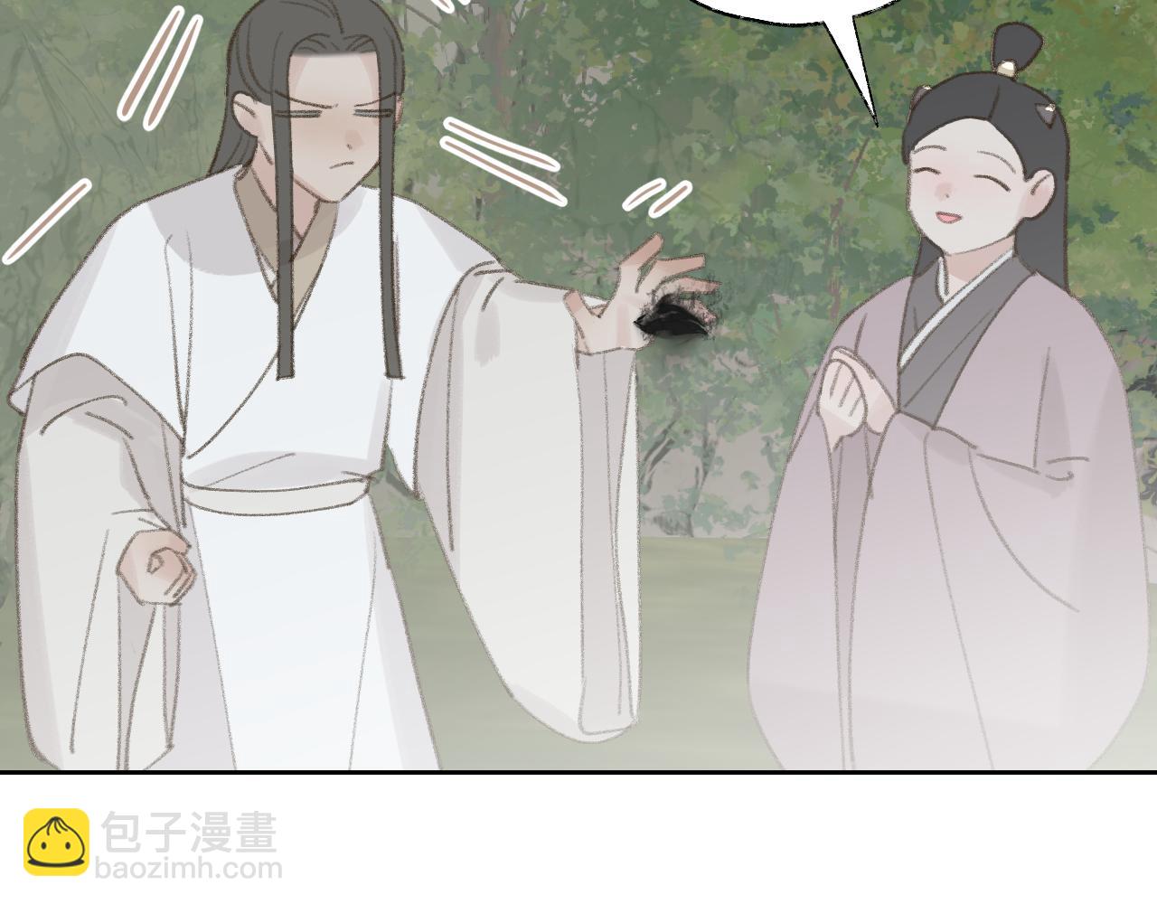 叫聲尊主我聽聽 - 第22話 你配嗎？(1/3) - 4