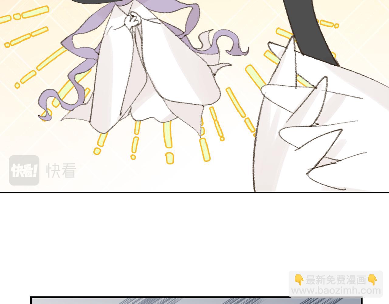 叫聲尊主我聽聽 - 第22話 你配嗎？(1/3) - 8