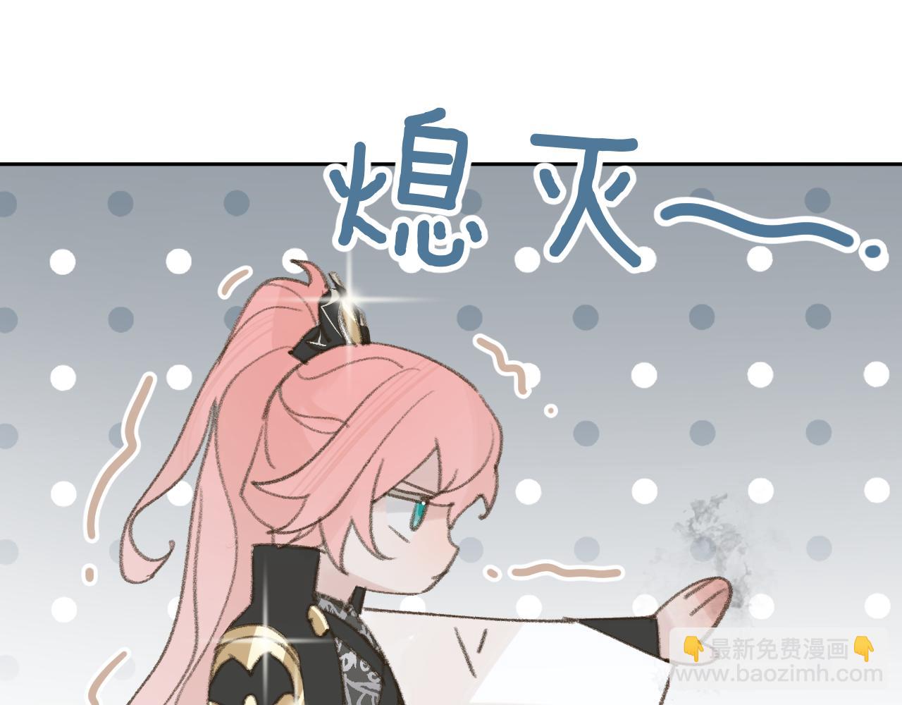 叫聲尊主我聽聽 - 第22話 你配嗎？(1/3) - 2