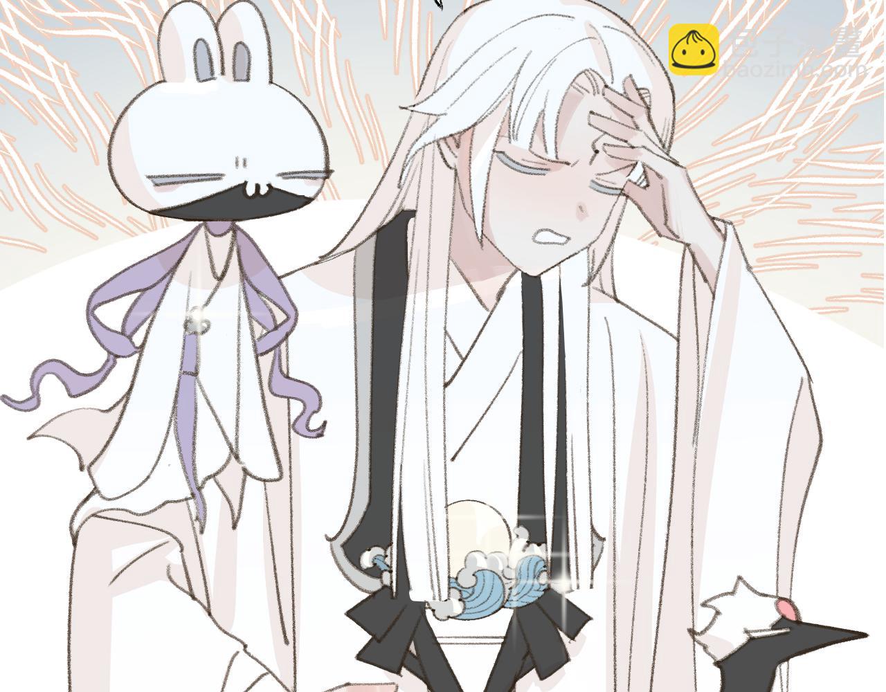 叫聲尊主我聽聽 - 第22話 你配嗎？(1/3) - 4