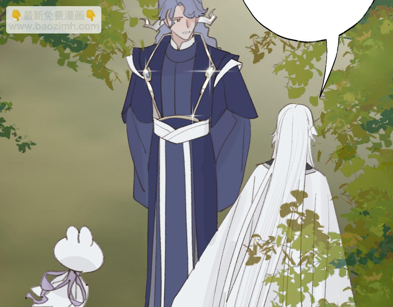 叫聲尊主我聽聽 - 第22話 你配嗎？(1/3) - 6