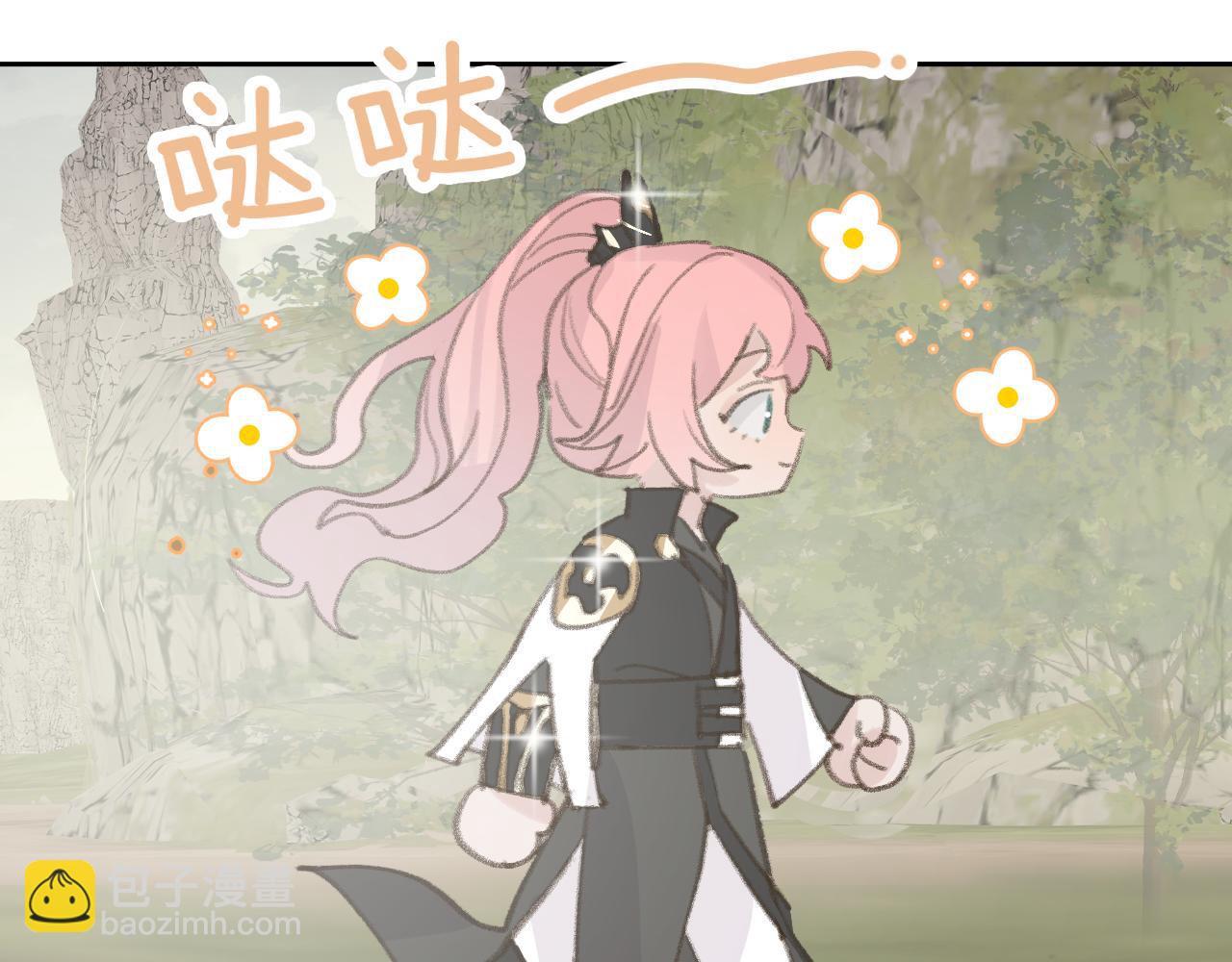 叫聲尊主我聽聽 - 第22話 你配嗎？(1/3) - 3