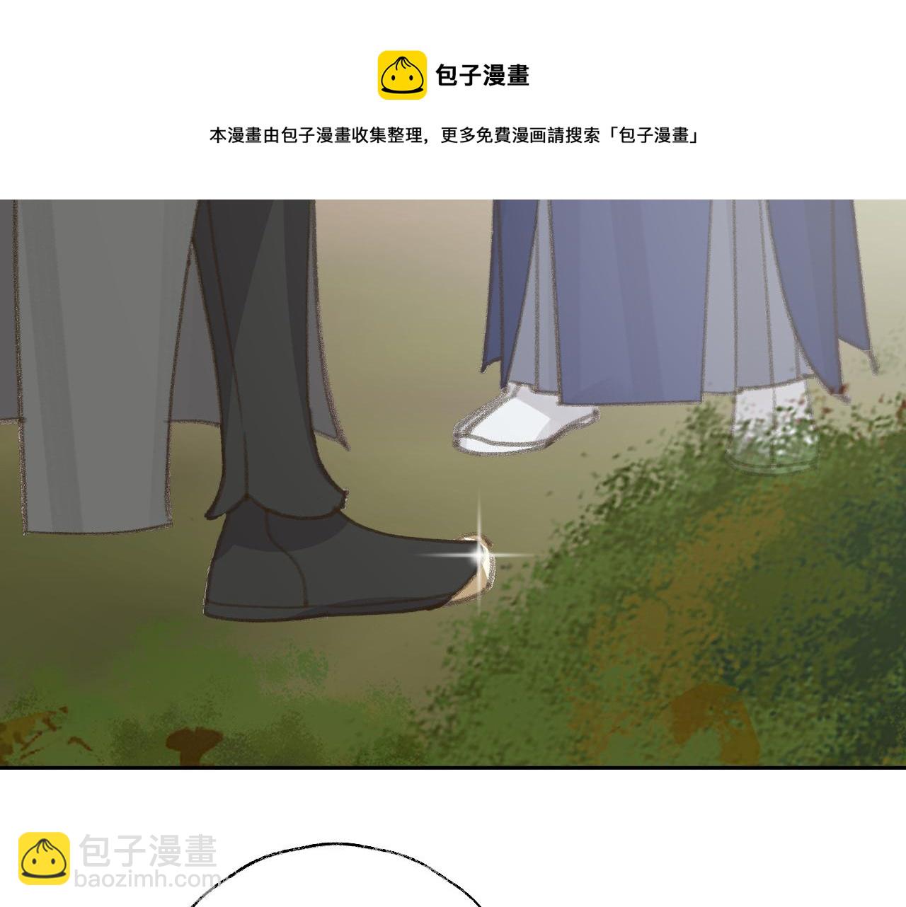 叫聲尊主我聽聽 - 第22話 你配嗎？(1/3) - 5