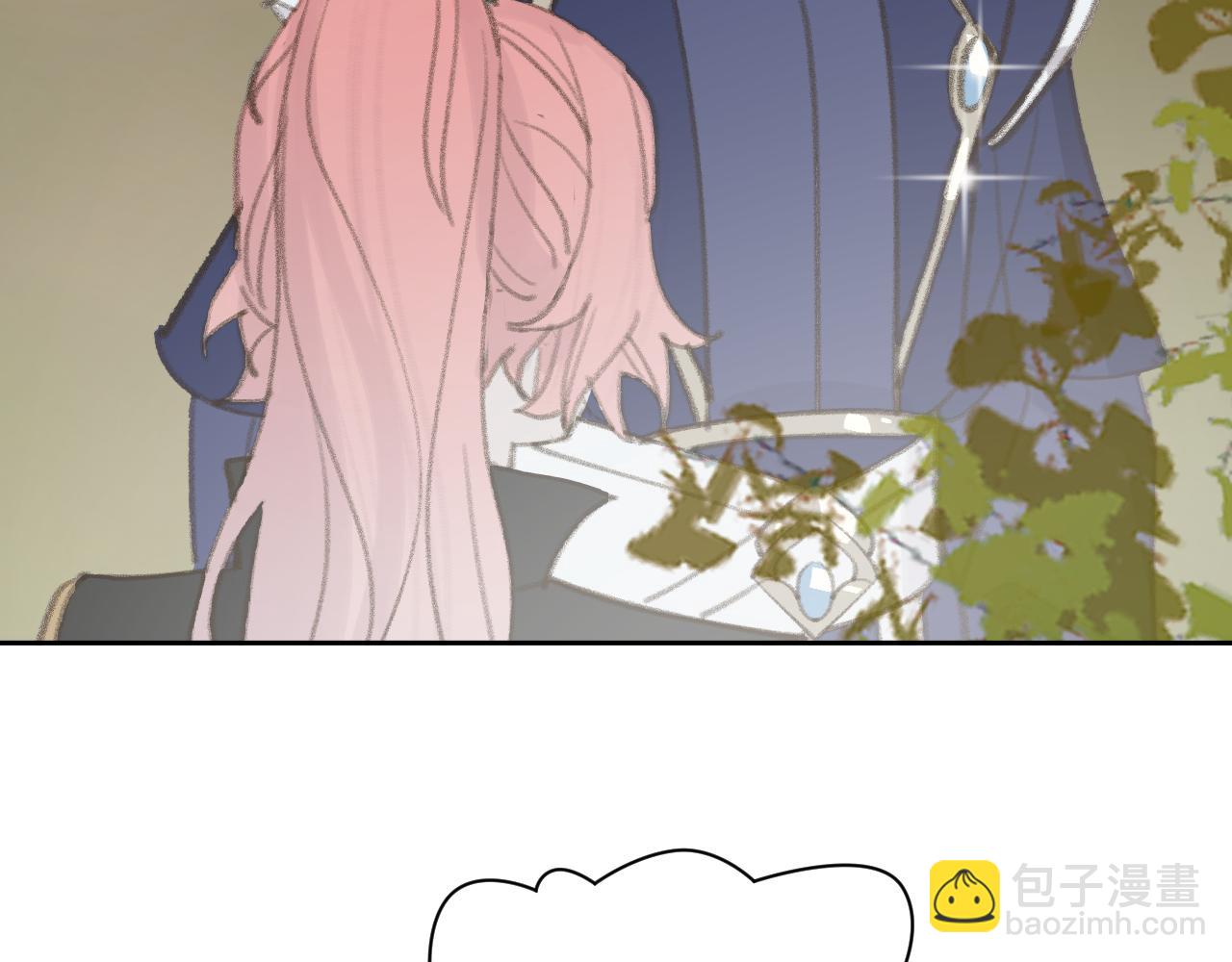 叫聲尊主我聽聽 - 第22話 你配嗎？(1/3) - 7