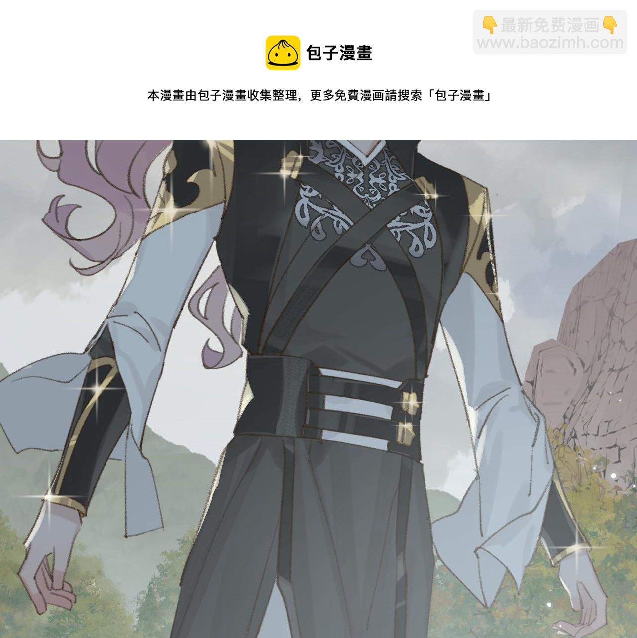 叫聲尊主我聽聽 - 第22話 你配嗎？(1/3) - 5