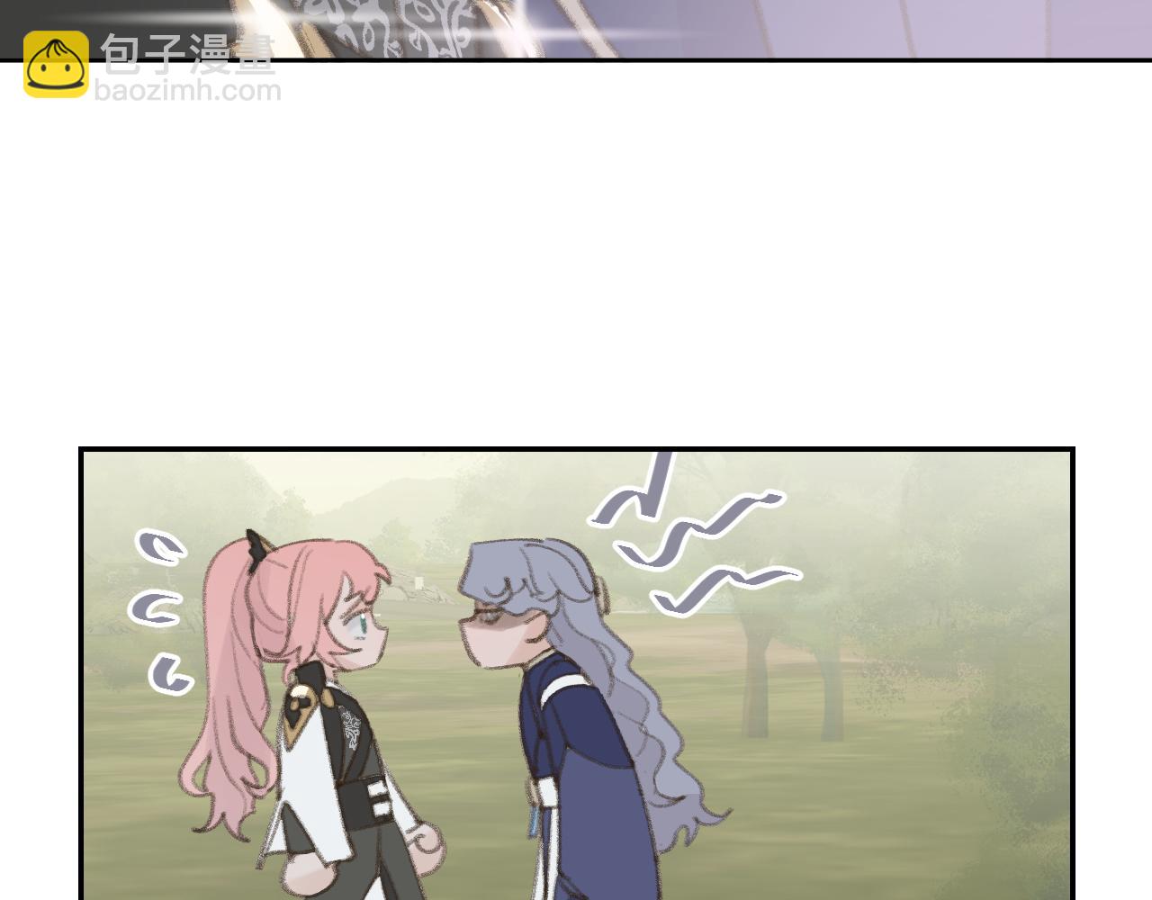 叫聲尊主我聽聽 - 第22話 你配嗎？(2/3) - 2