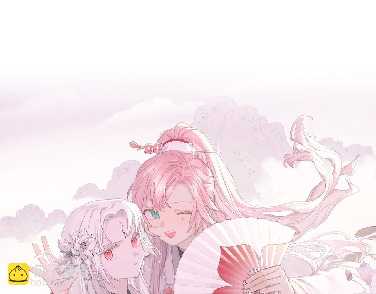 叫聲尊主我聽聽 - 第22話 你配嗎？(1/3) - 7