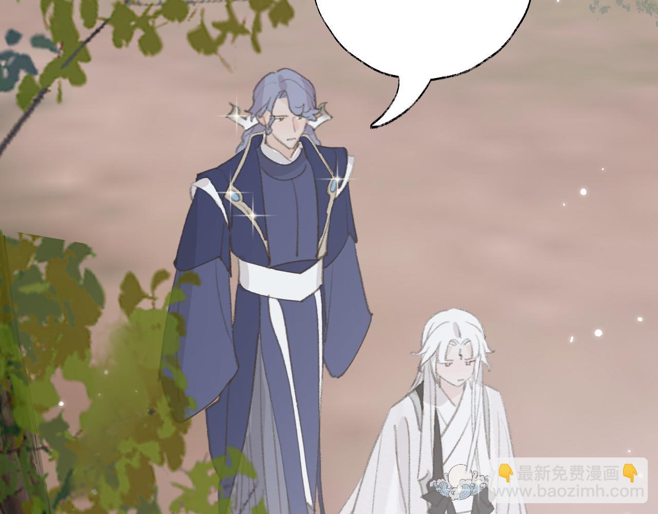 叫聲尊主我聽聽 - 第22話 你配嗎？(2/3) - 2