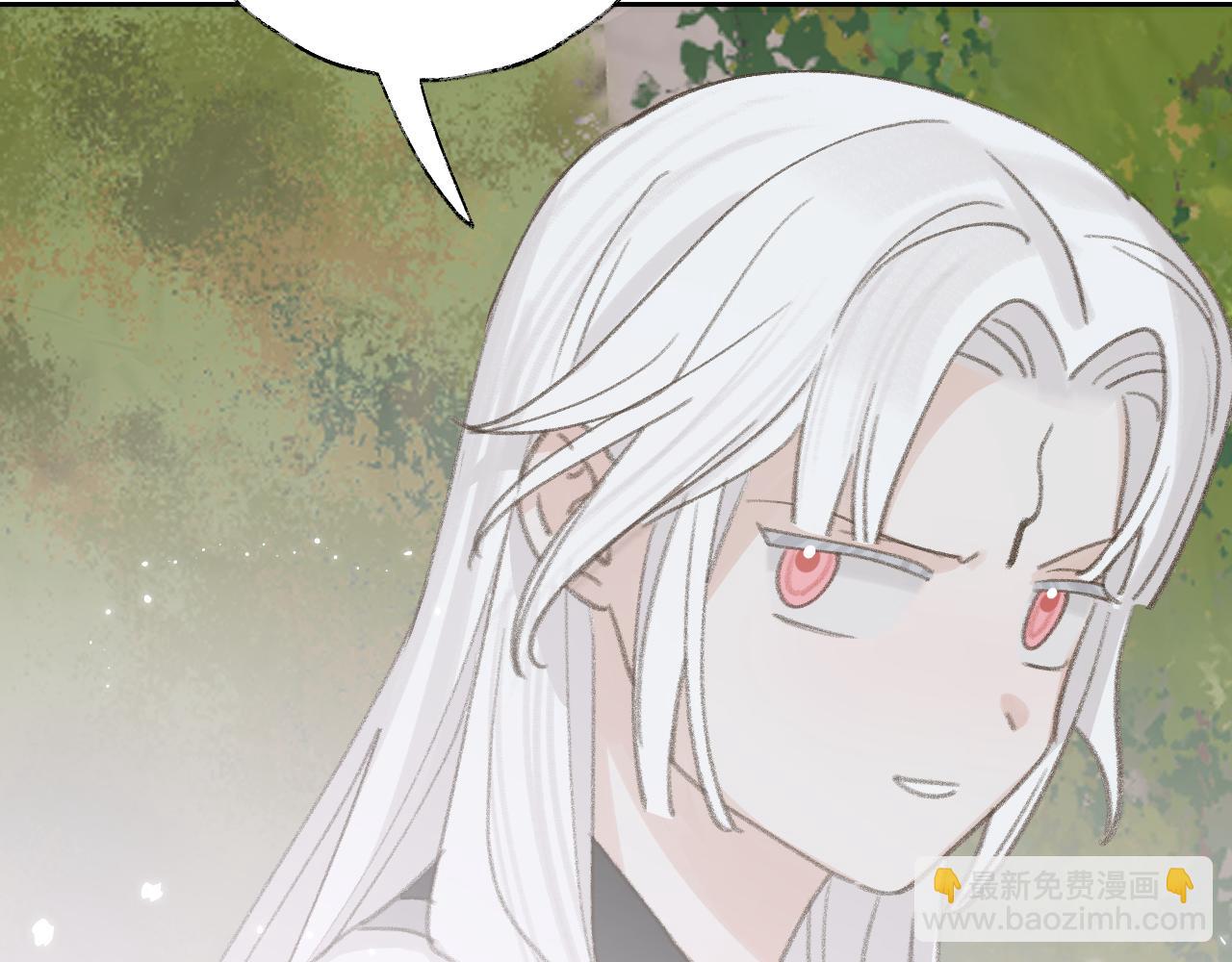 叫聲尊主我聽聽 - 第22話 你配嗎？(2/3) - 4