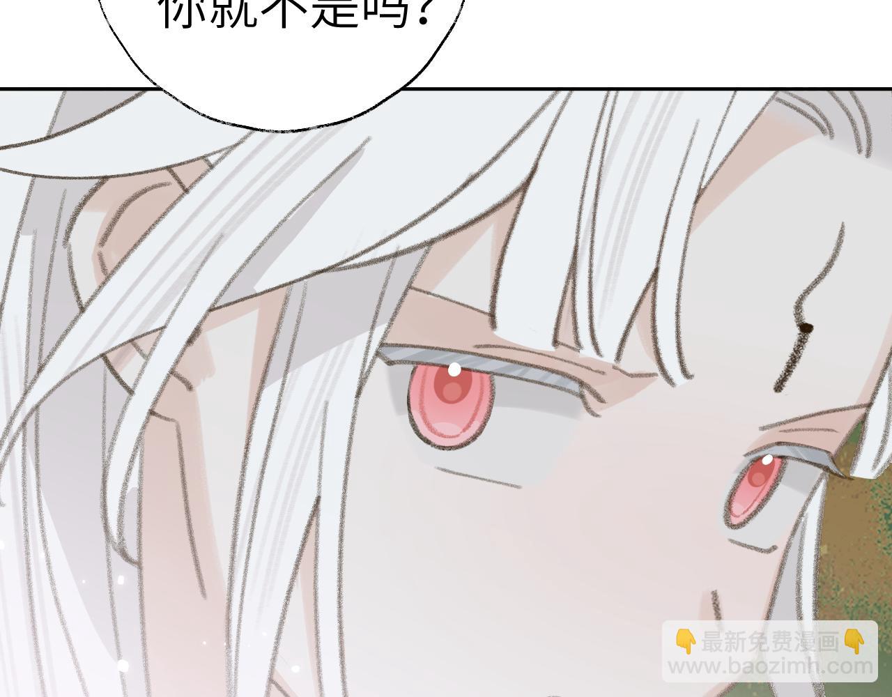 叫聲尊主我聽聽 - 第22話 你配嗎？(2/3) - 2