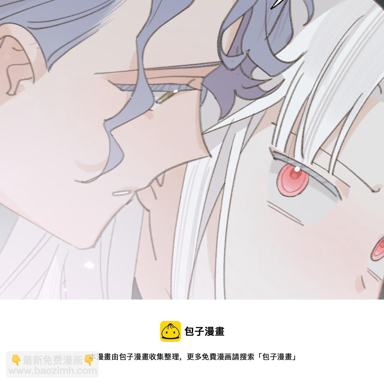 叫聲尊主我聽聽 - 第22話 你配嗎？(2/3) - 7