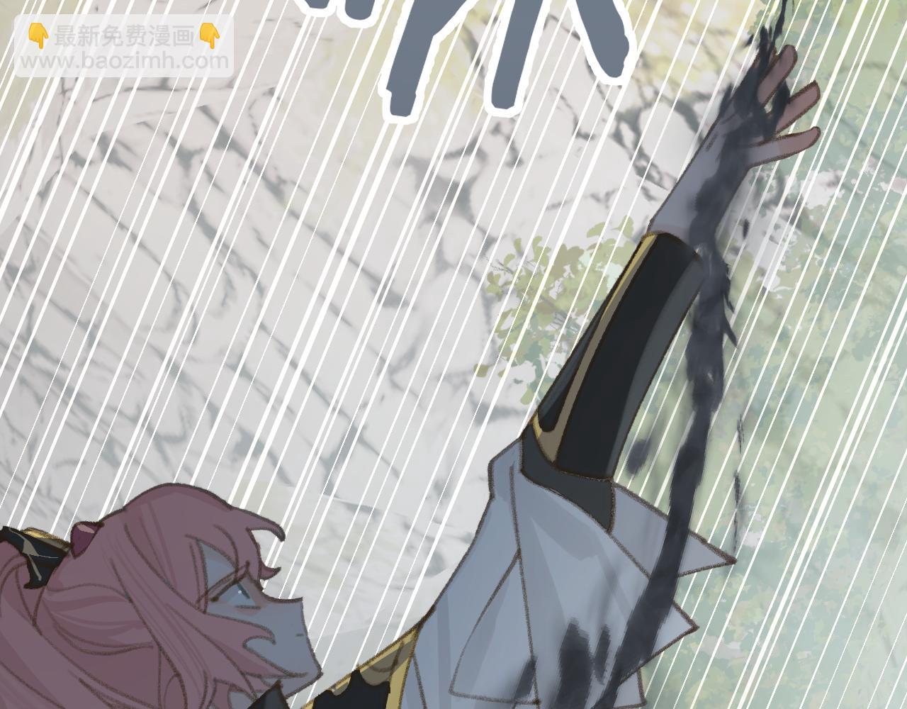 叫聲尊主我聽聽 - 第22話 你配嗎？(2/3) - 1