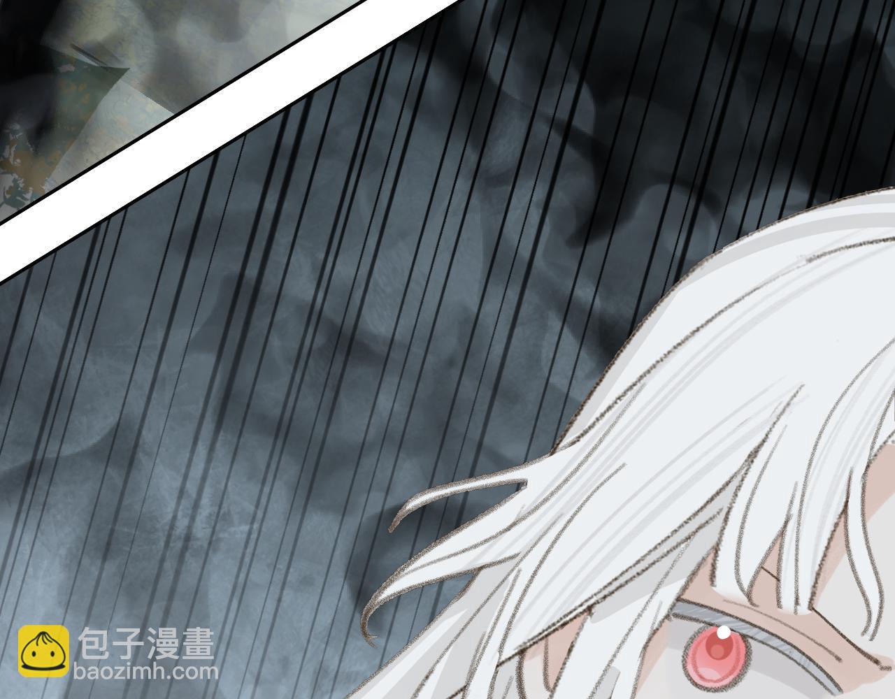 叫聲尊主我聽聽 - 第22話 你配嗎？(2/3) - 4