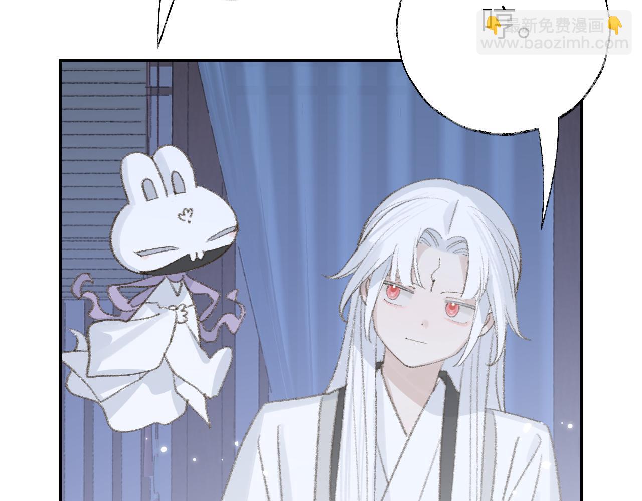 叫聲尊主我聽聽 - 第24話 精準打擊(3/3) - 4