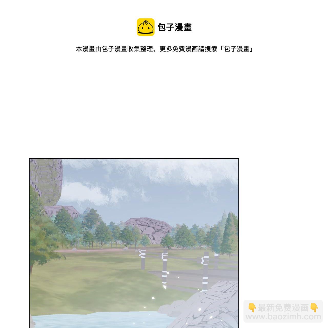 叫聲尊主我聽聽 - 第24話 精準打擊(1/3) - 3