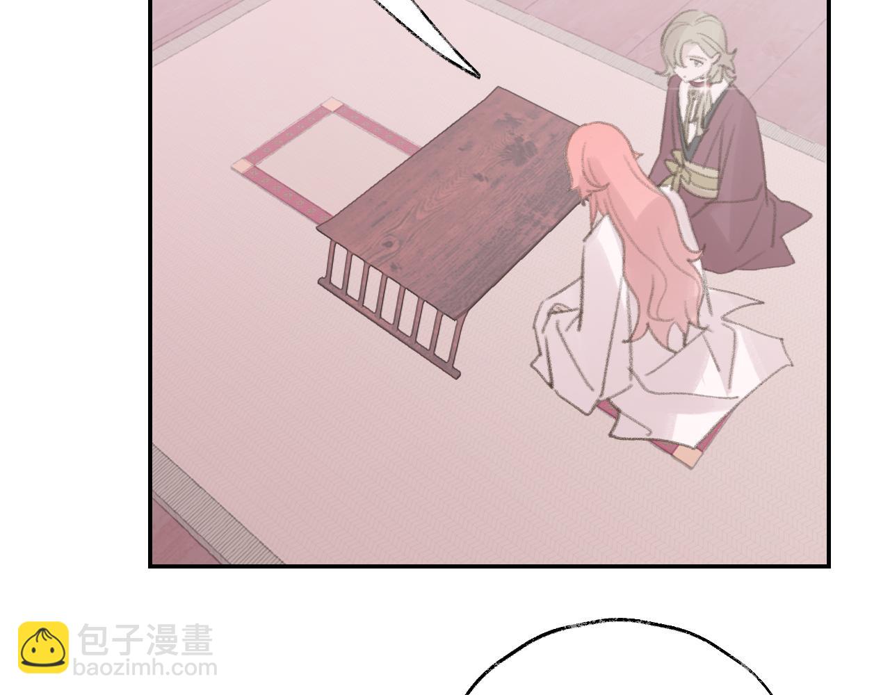 叫聲尊主我聽聽 - 第24話 精準打擊(3/3) - 2