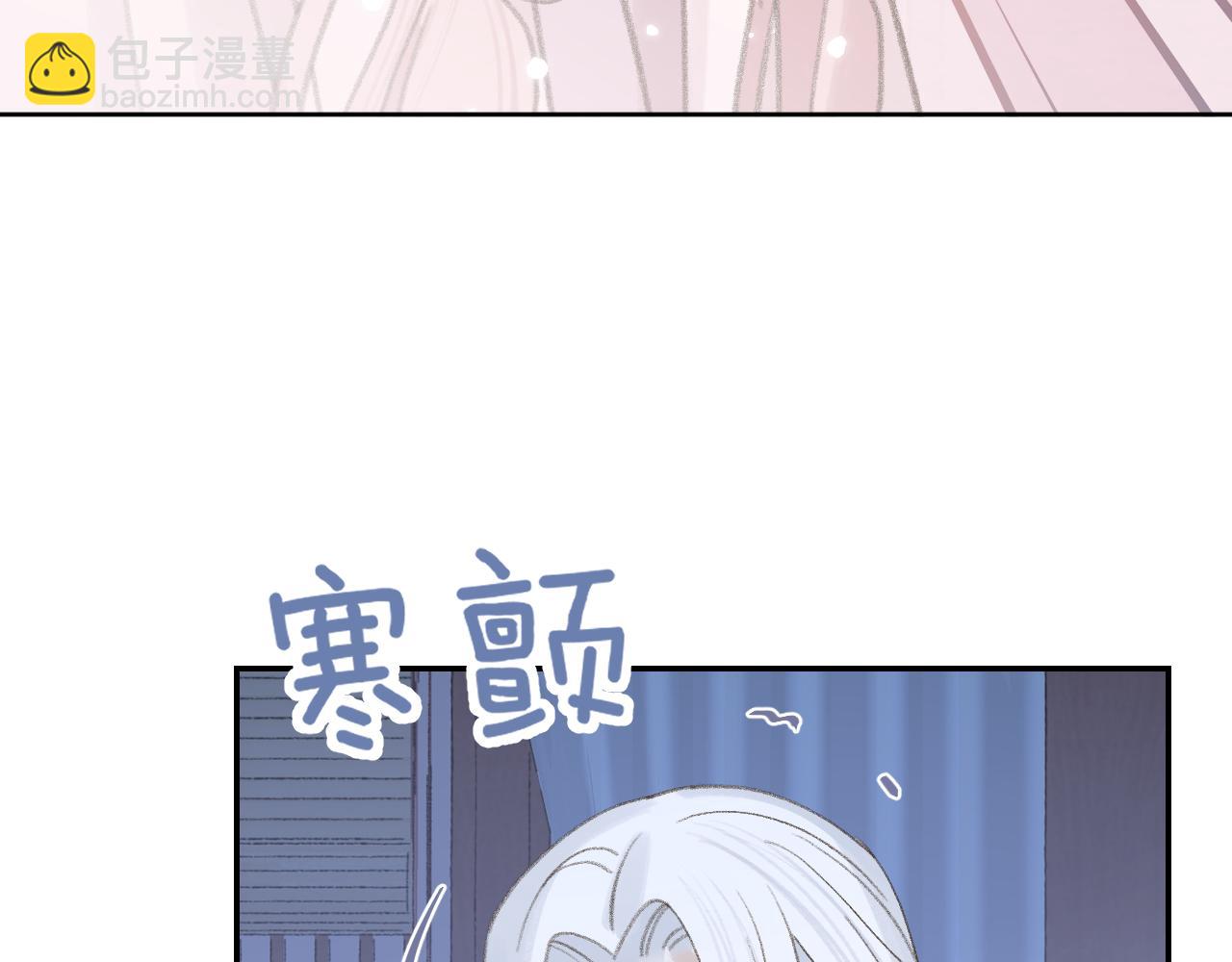 叫聲尊主我聽聽 - 第24話 精準打擊(3/3) - 5