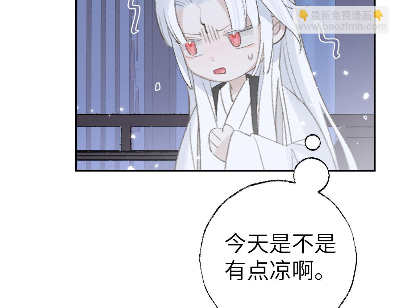 叫聲尊主我聽聽 - 第24話 精準打擊(3/3) - 6