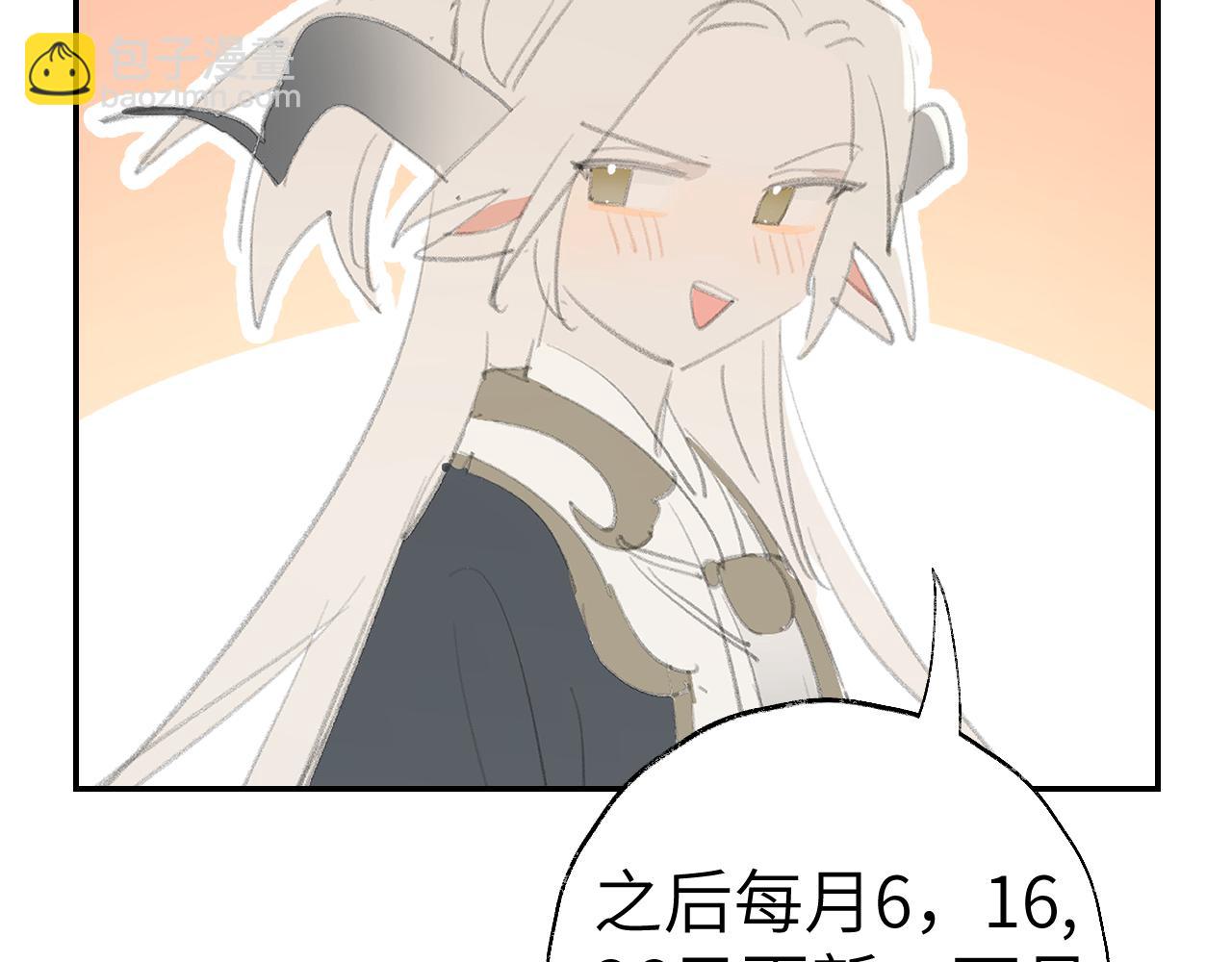 叫聲尊主我聽聽 - 第24話 精準打擊(3/3) - 3