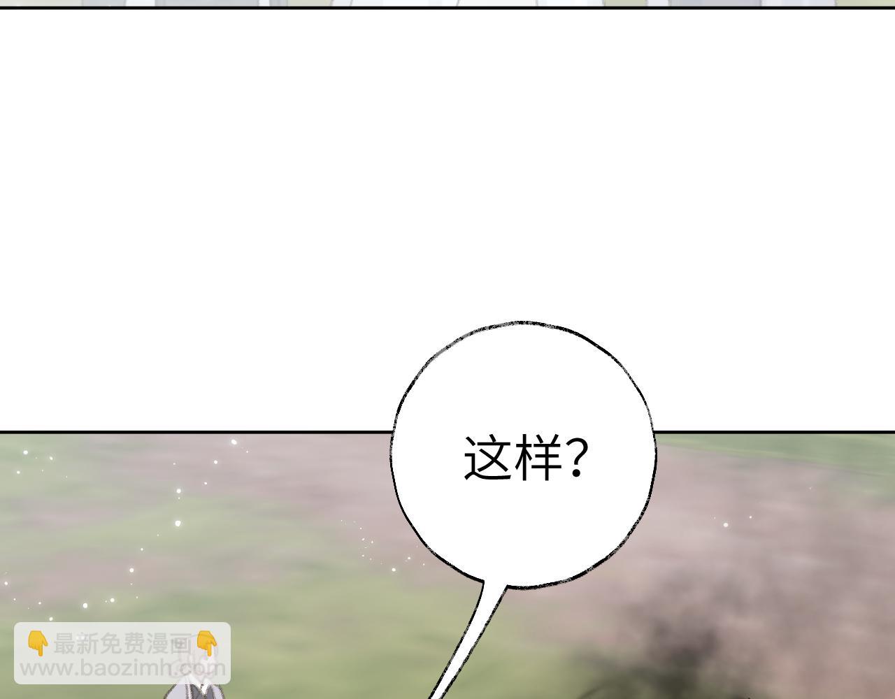 叫聲尊主我聽聽 - 第24話 精準打擊(1/3) - 6