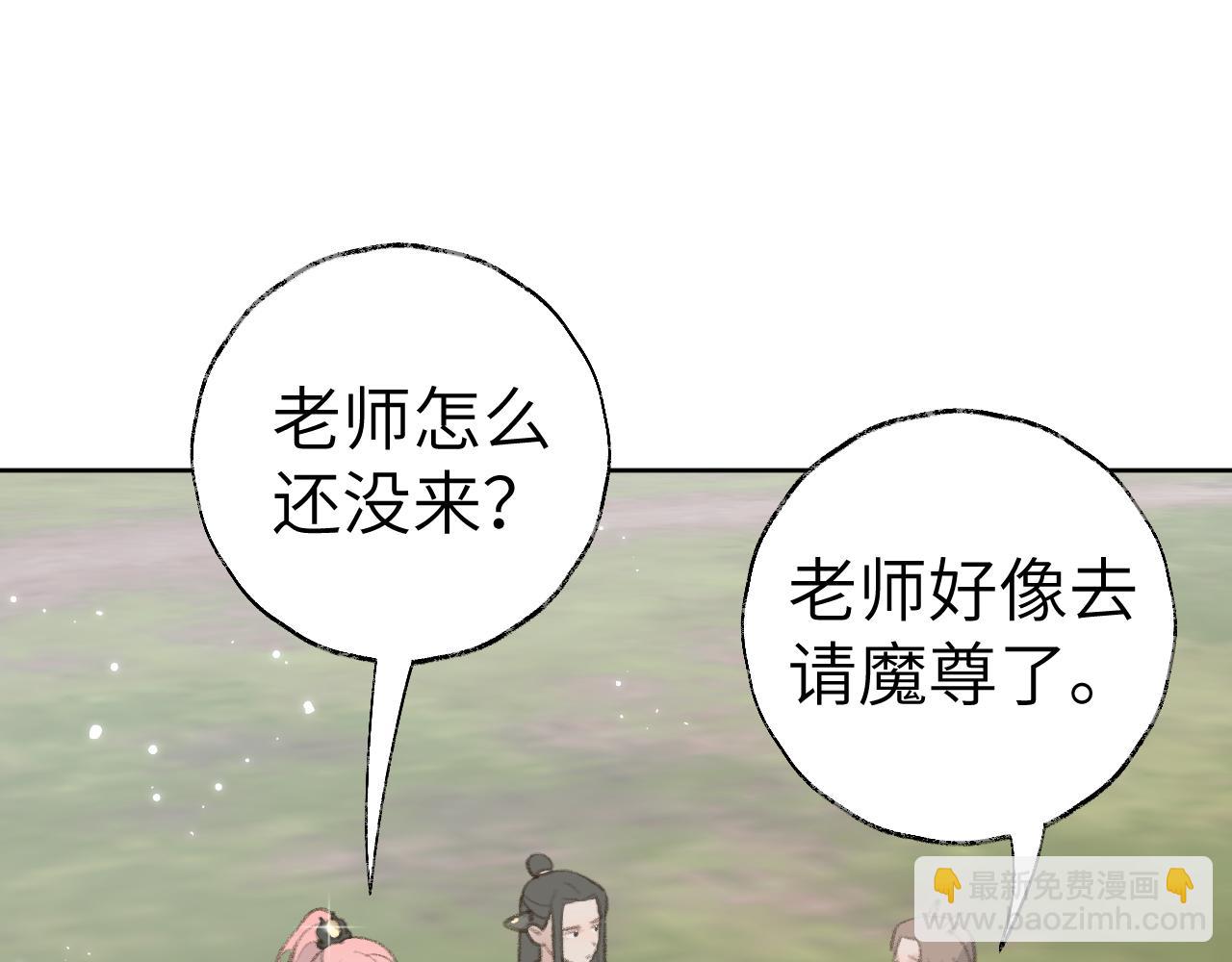 叫聲尊主我聽聽 - 第24話 精準打擊(1/3) - 2