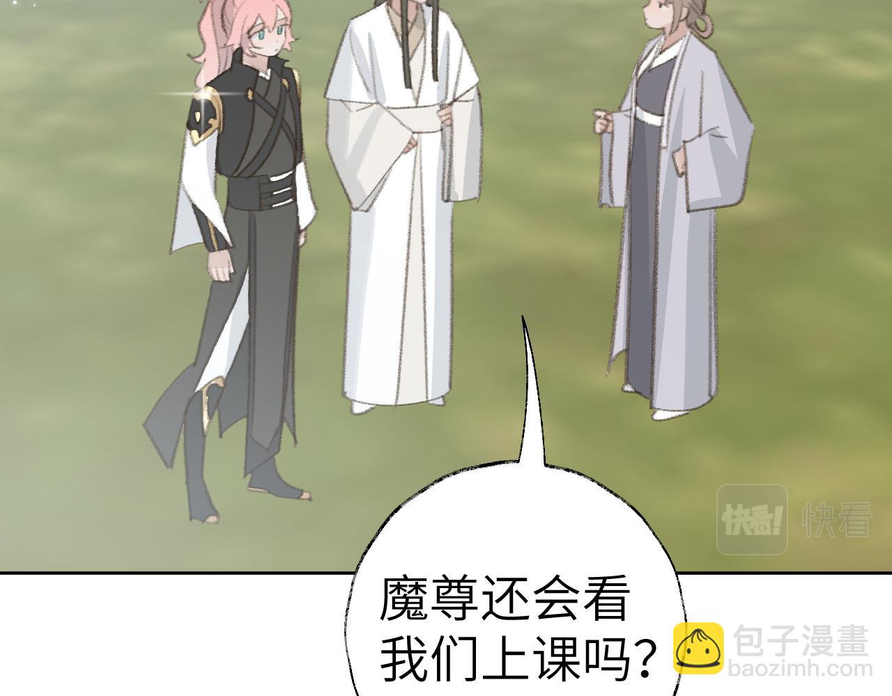 叫聲尊主我聽聽 - 第24話 精準打擊(1/3) - 3