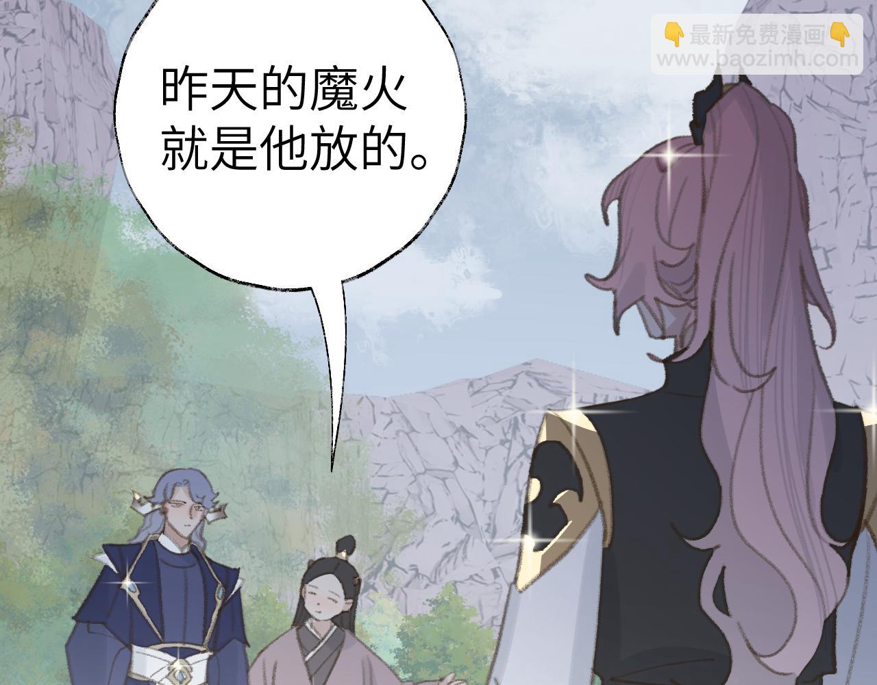 叫聲尊主我聽聽 - 第24話 精準打擊(1/3) - 2