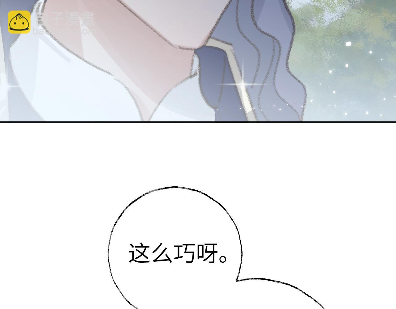 叫聲尊主我聽聽 - 第24話 精準打擊(1/3) - 5