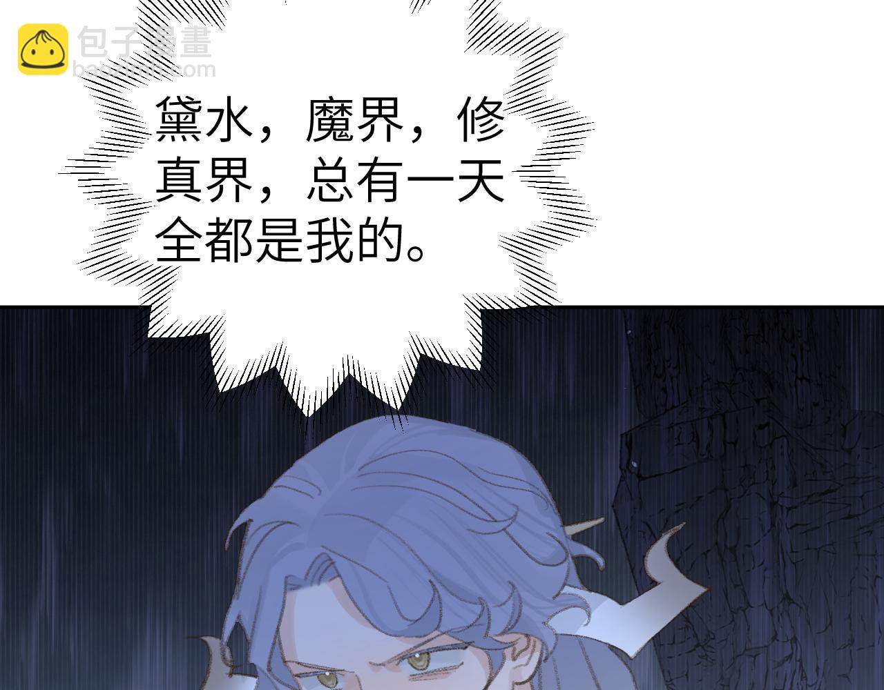 叫聲尊主我聽聽 - 第24話 精準打擊(1/3) - 3