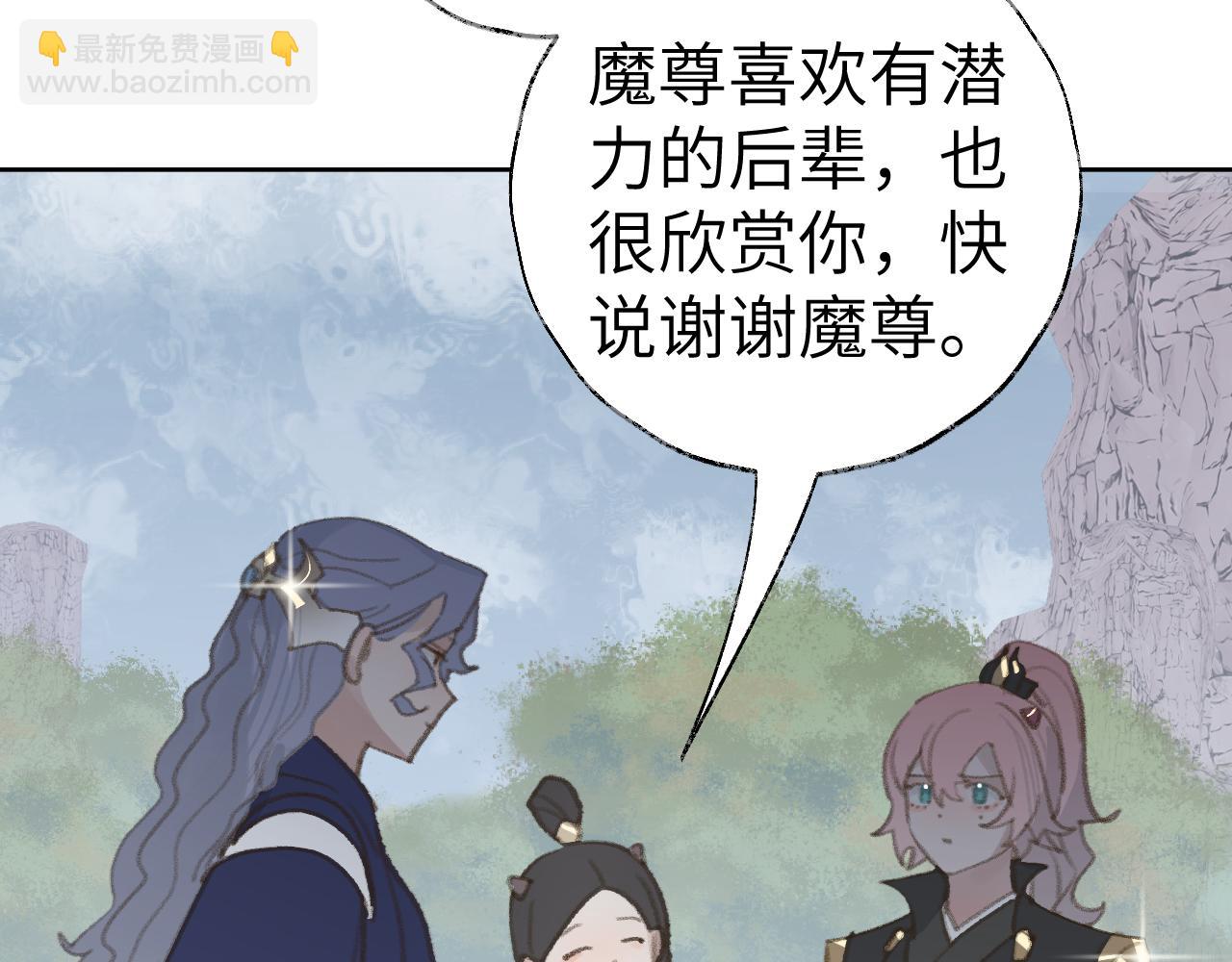 叫聲尊主我聽聽 - 第24話 精準打擊(1/3) - 6