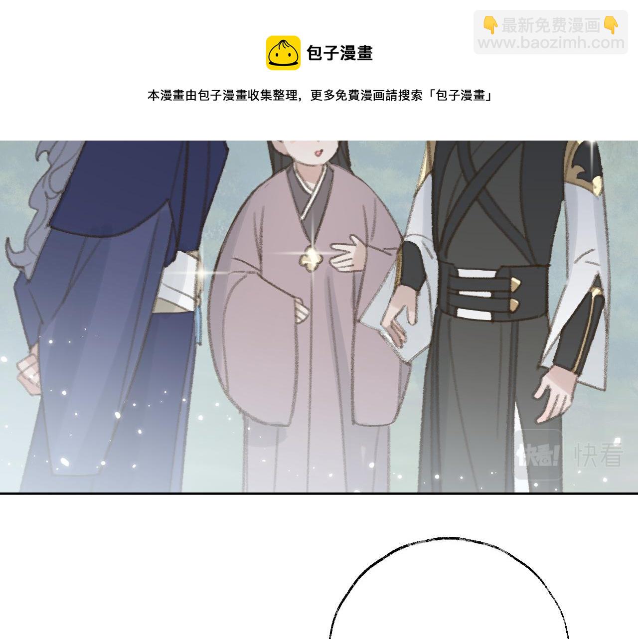 叫聲尊主我聽聽 - 第24話 精準打擊(1/3) - 7