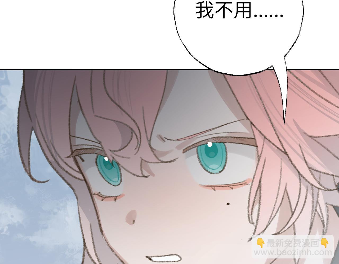 叫聲尊主我聽聽 - 第24話 精準打擊(1/3) - 8