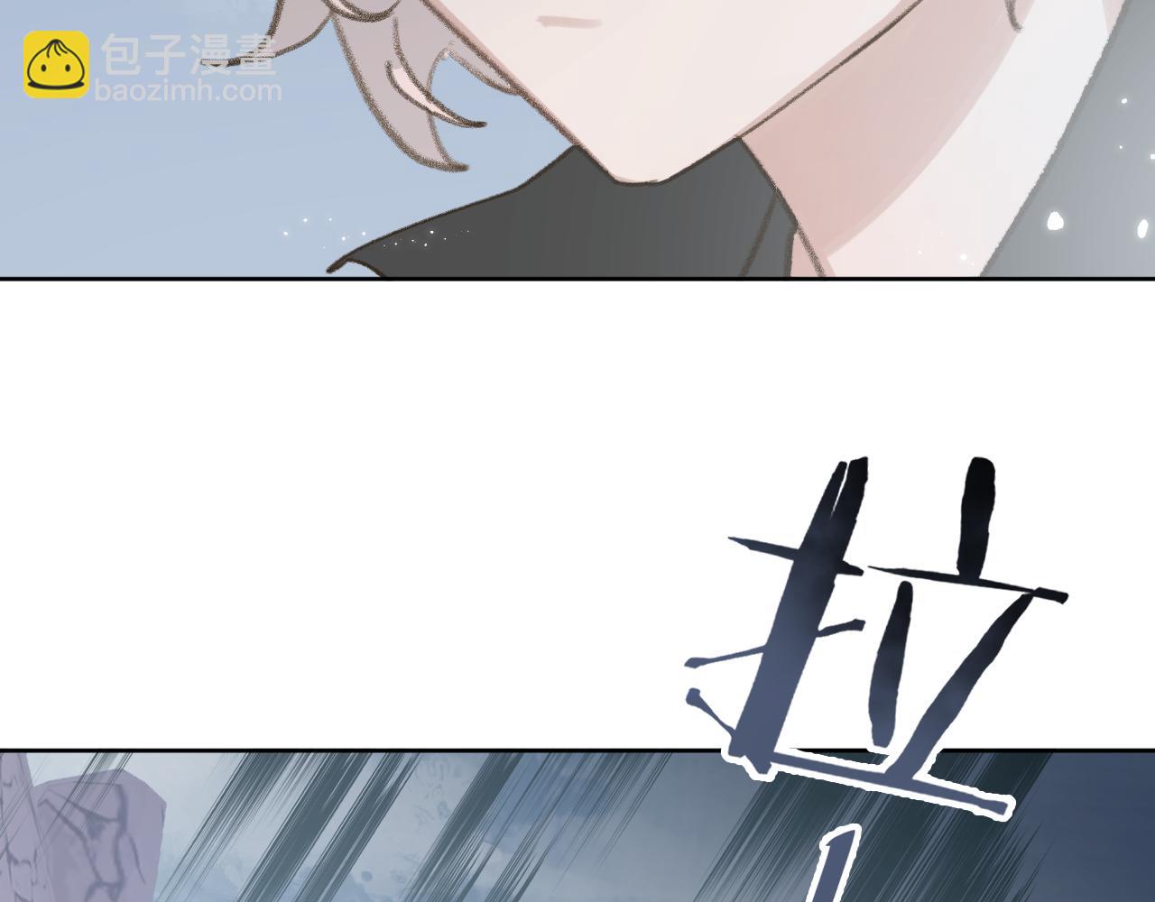 叫聲尊主我聽聽 - 第24話 精準打擊(1/3) - 1