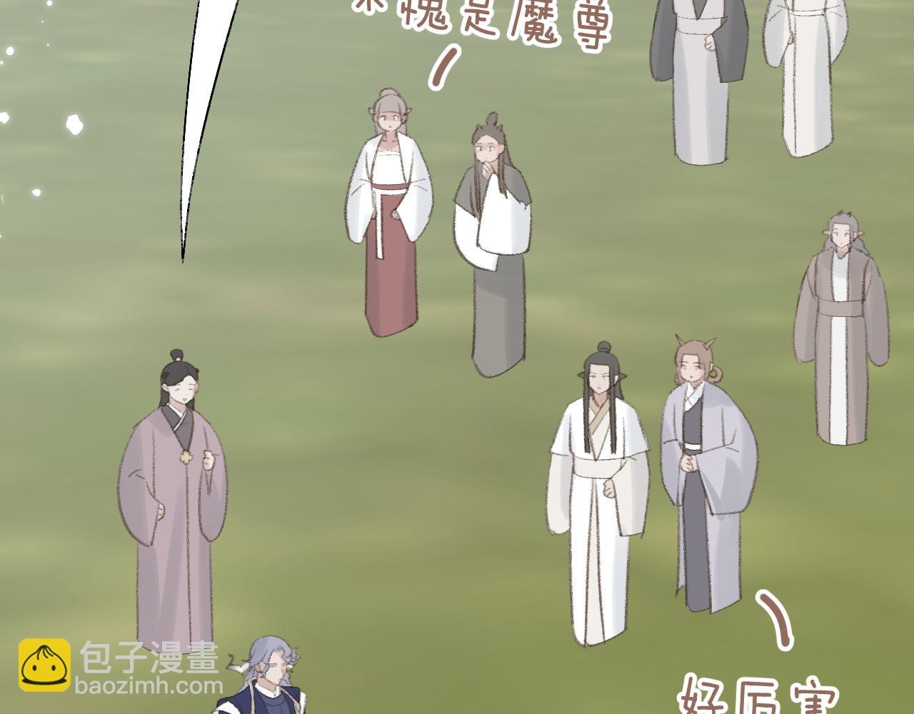 叫聲尊主我聽聽 - 第24話 精準打擊(1/3) - 2