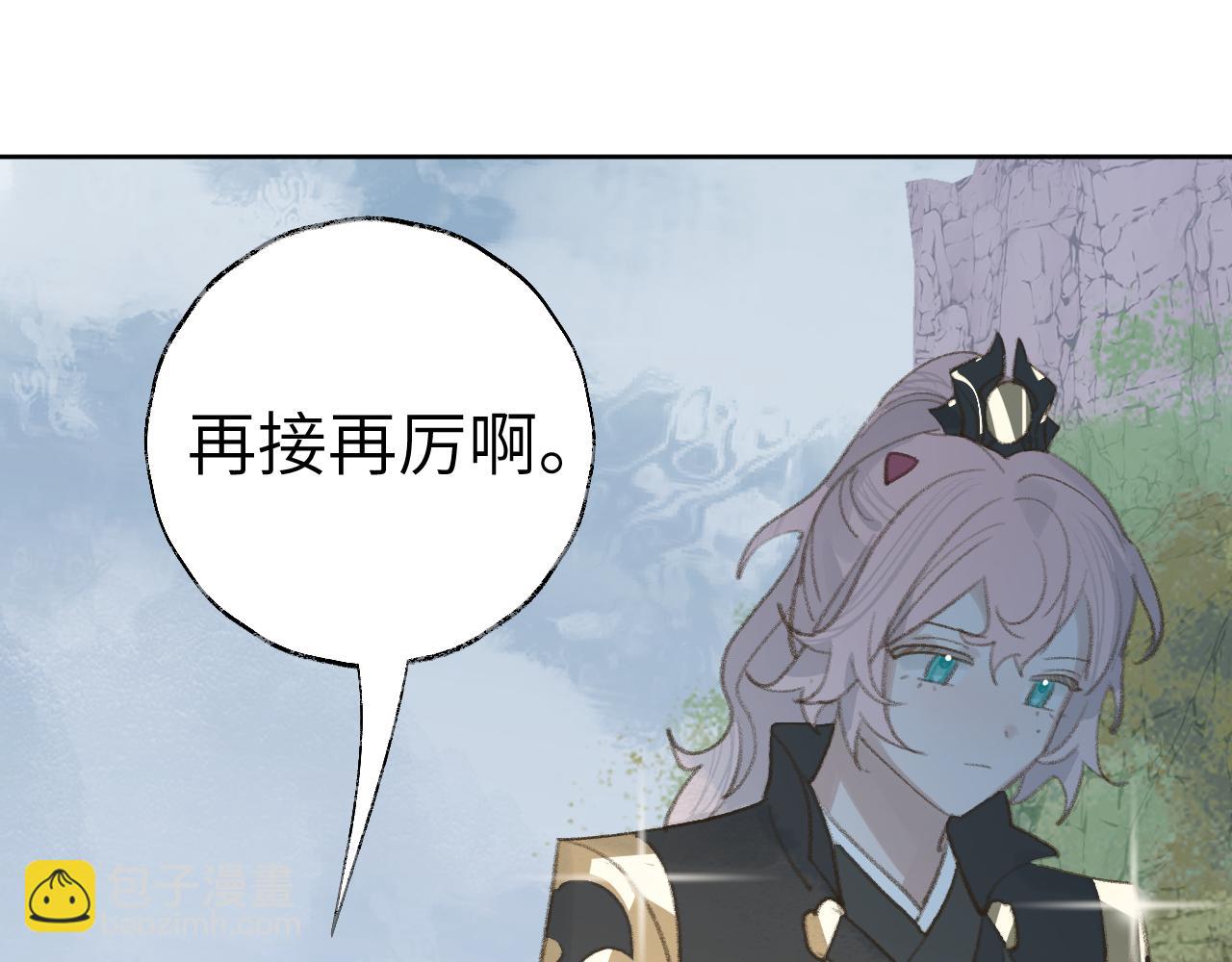 叫聲尊主我聽聽 - 第24話 精準打擊(2/3) - 2