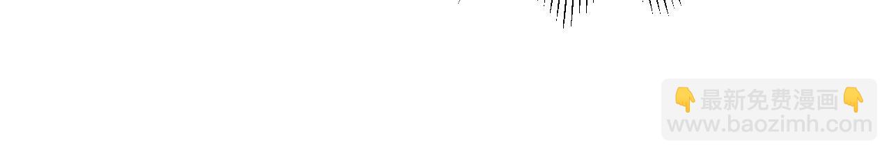 叫聲尊主我聽聽 - 第24話 精準打擊(1/3) - 6