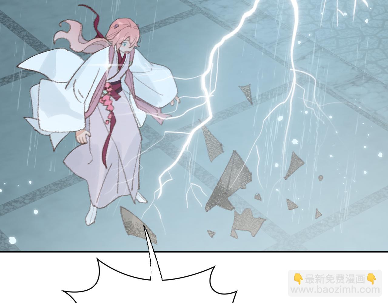 叫聲尊主我聽聽 - 第26話 一起躲起來(1/2) - 2