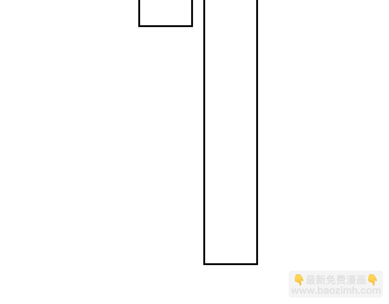 叫聲尊主我聽聽 - 第26話 一起躲起來(1/2) - 2