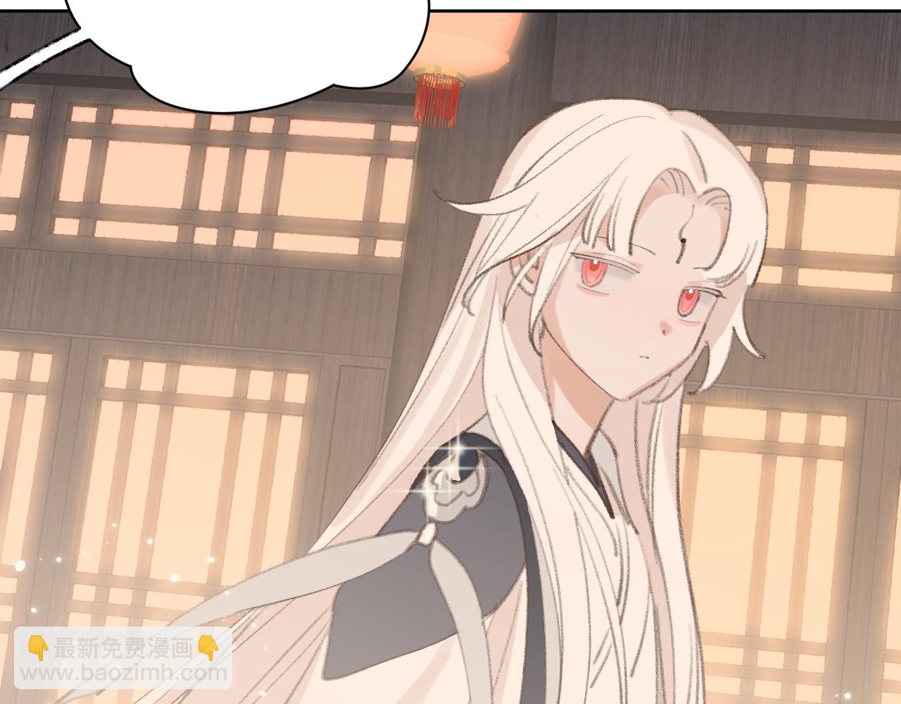 叫聲尊主我聽聽 - 第26話 一起躲起來(1/2) - 1