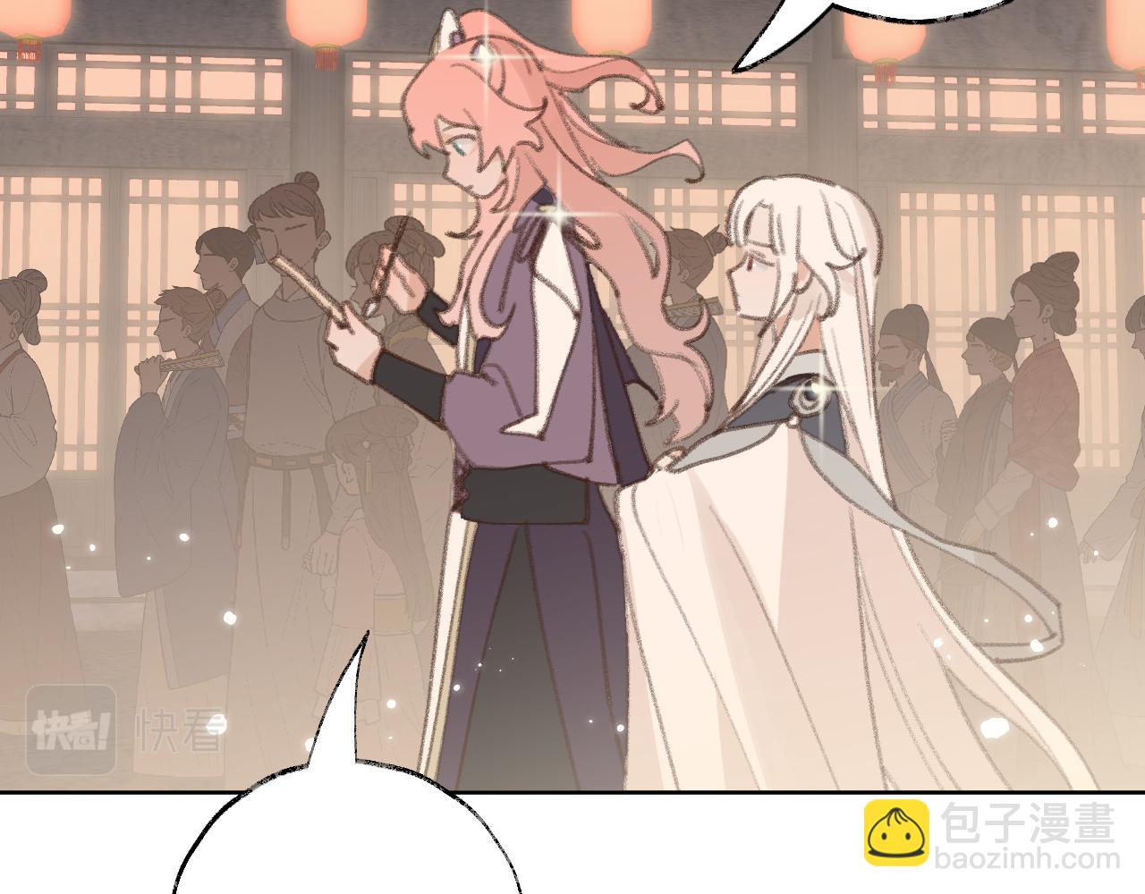 叫聲尊主我聽聽 - 第26話 一起躲起來(1/2) - 2