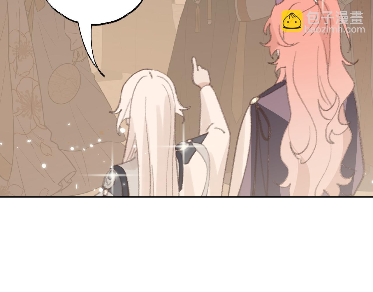 叫聲尊主我聽聽 - 第26話 一起躲起來(1/2) - 5